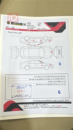 Toyota Sequoia